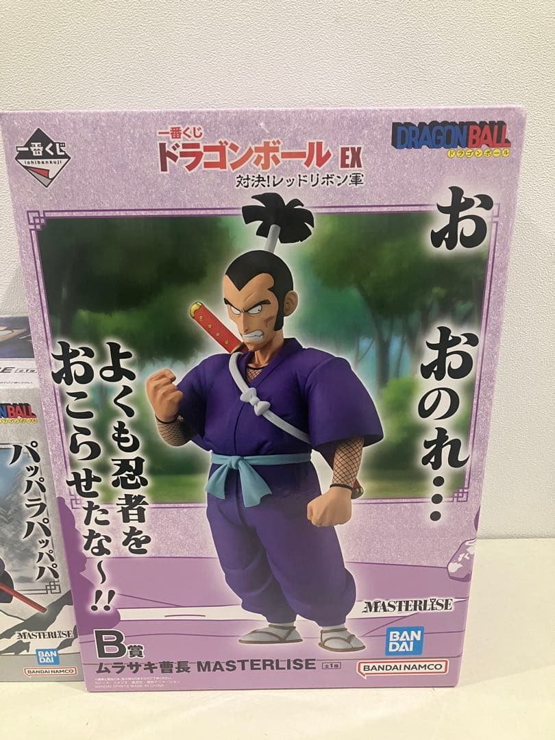 一番くじ　ドラゴンボール　A賞　孫悟空　B賞　ムラサキ曹長　フィギュアまとめ売り — image 3
