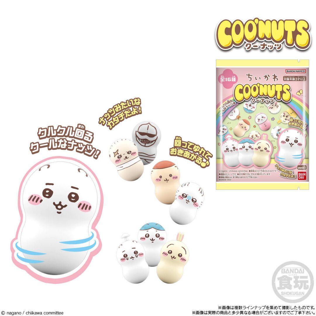 ちいかわ　初期クーナッツ　3種セット　バンダイ — image 5
