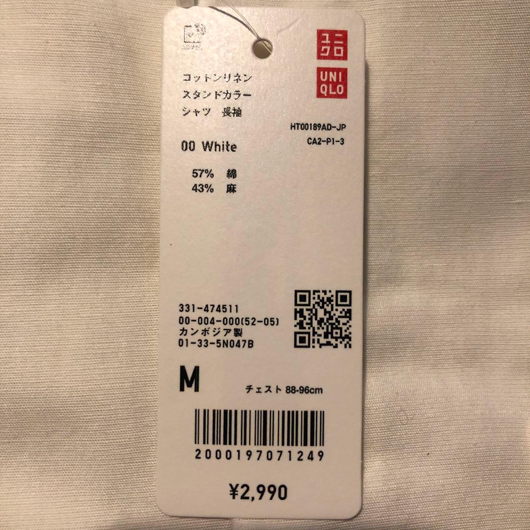 Pop様専用　新品★UNIQLOコットンリネンスタンドカラーシャツ　Mサイズ — image 3