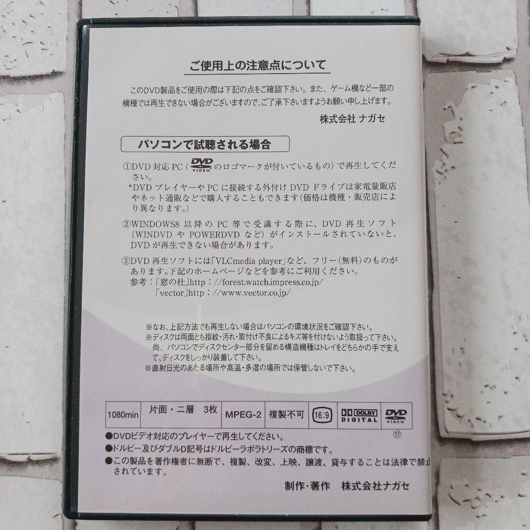 【DVD】大学教養基礎講座 新課程 数学I・A — image 2