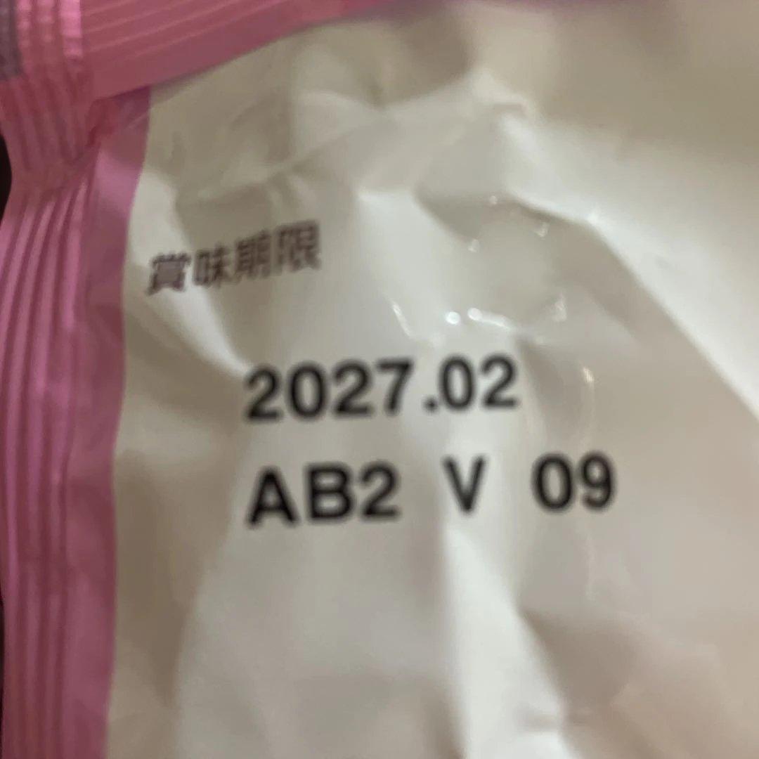 MORINAGAベイク ［ショコラ ］3袋セット — image 2
