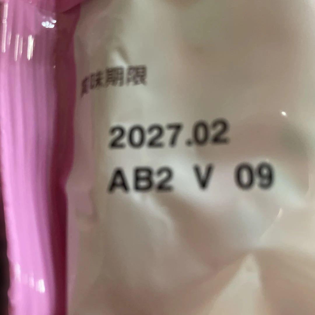 MORINAGAベイク ［ショコラ ］3袋セット — image 3