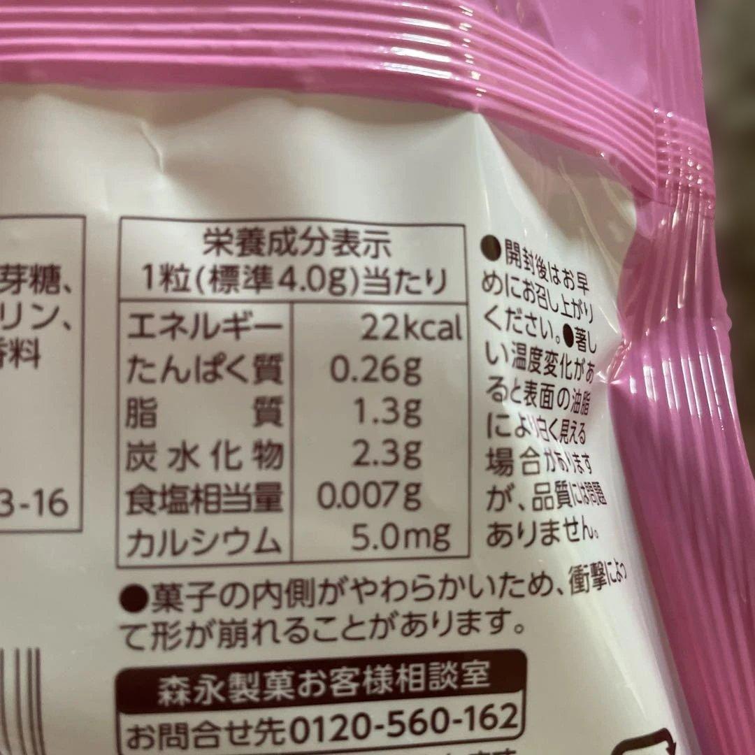 MORINAGAベイク ［ショコラ ］3袋セット — image 5