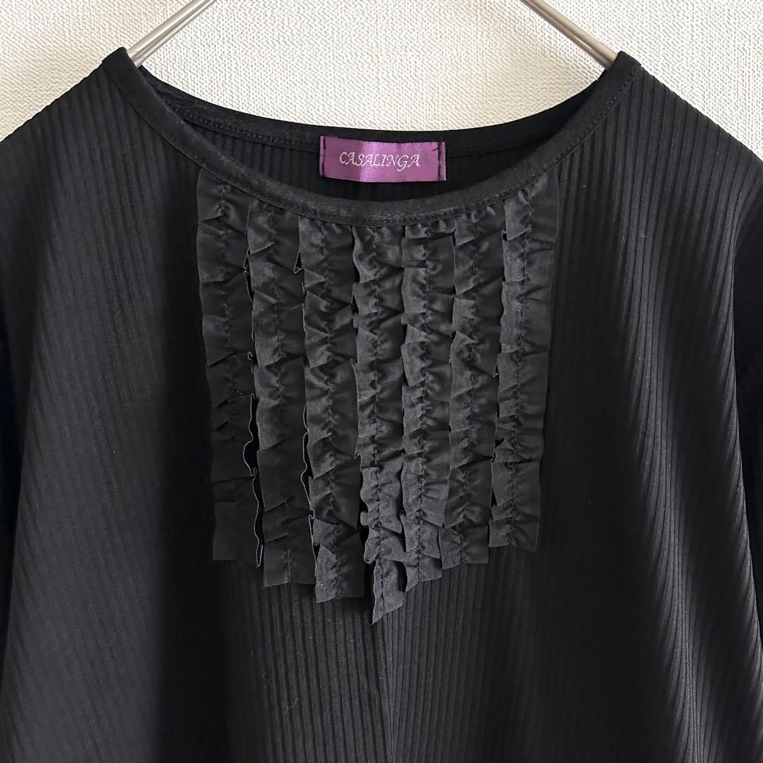 CASALINGA カットソー プルオーバー リブ ブラック F フリル付き — image 2