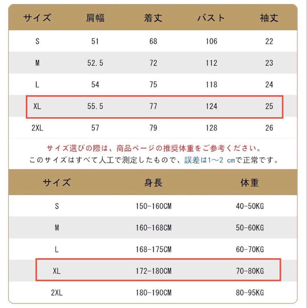 【新品】Tシャツ 綿100% 8oz 2枚セット ビッグシルエット 丸首 — image 2
