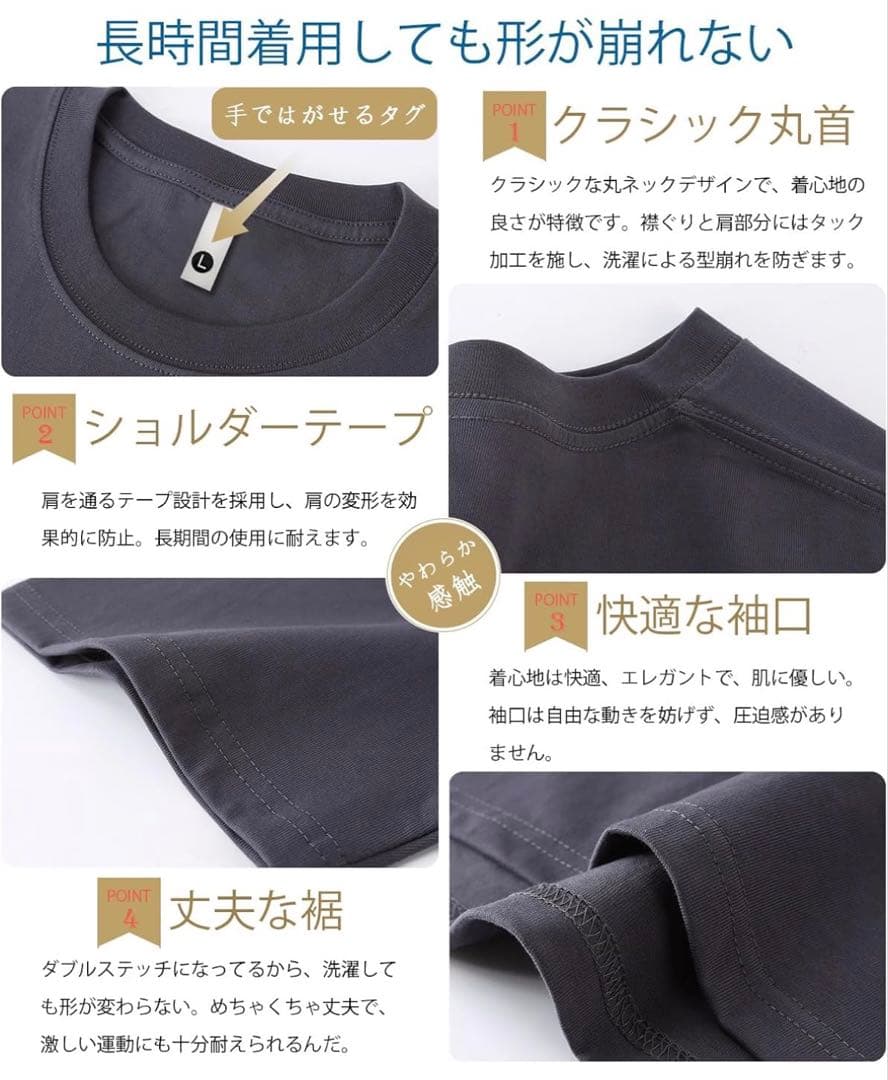 【新品】Tシャツ 綿100% 8oz 2枚セット ビッグシルエット 丸首 — image 4