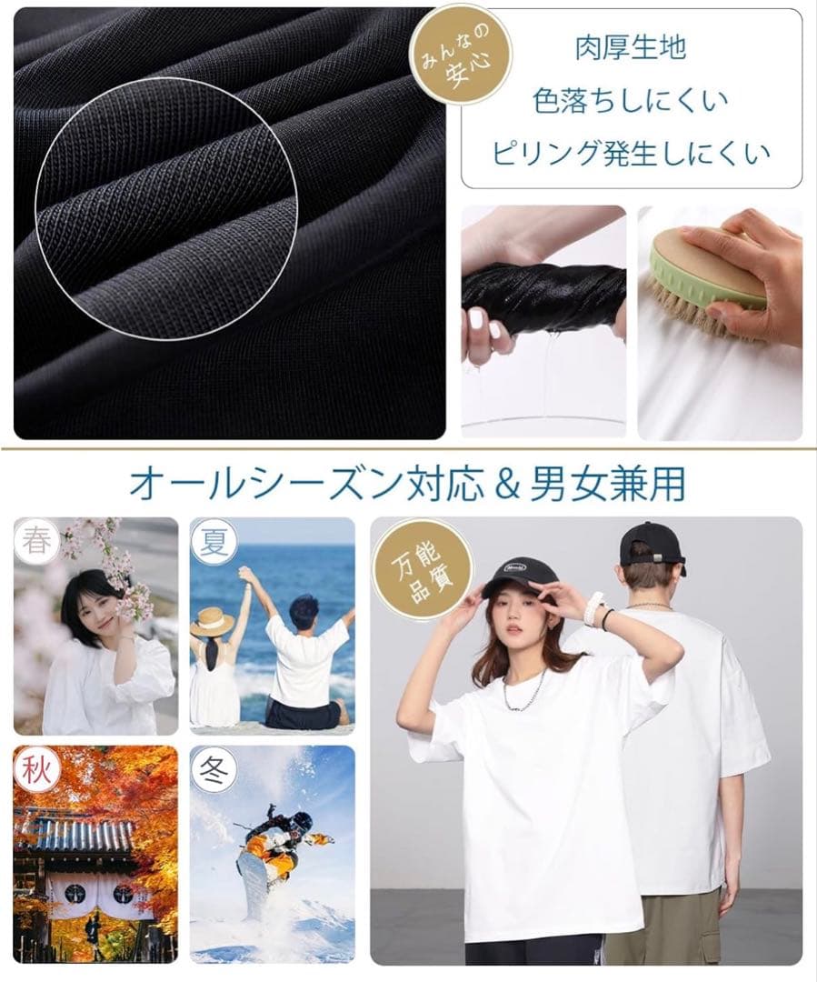 【新品】Tシャツ 綿100% 8oz 2枚セット ビッグシルエット 丸首 — image 5