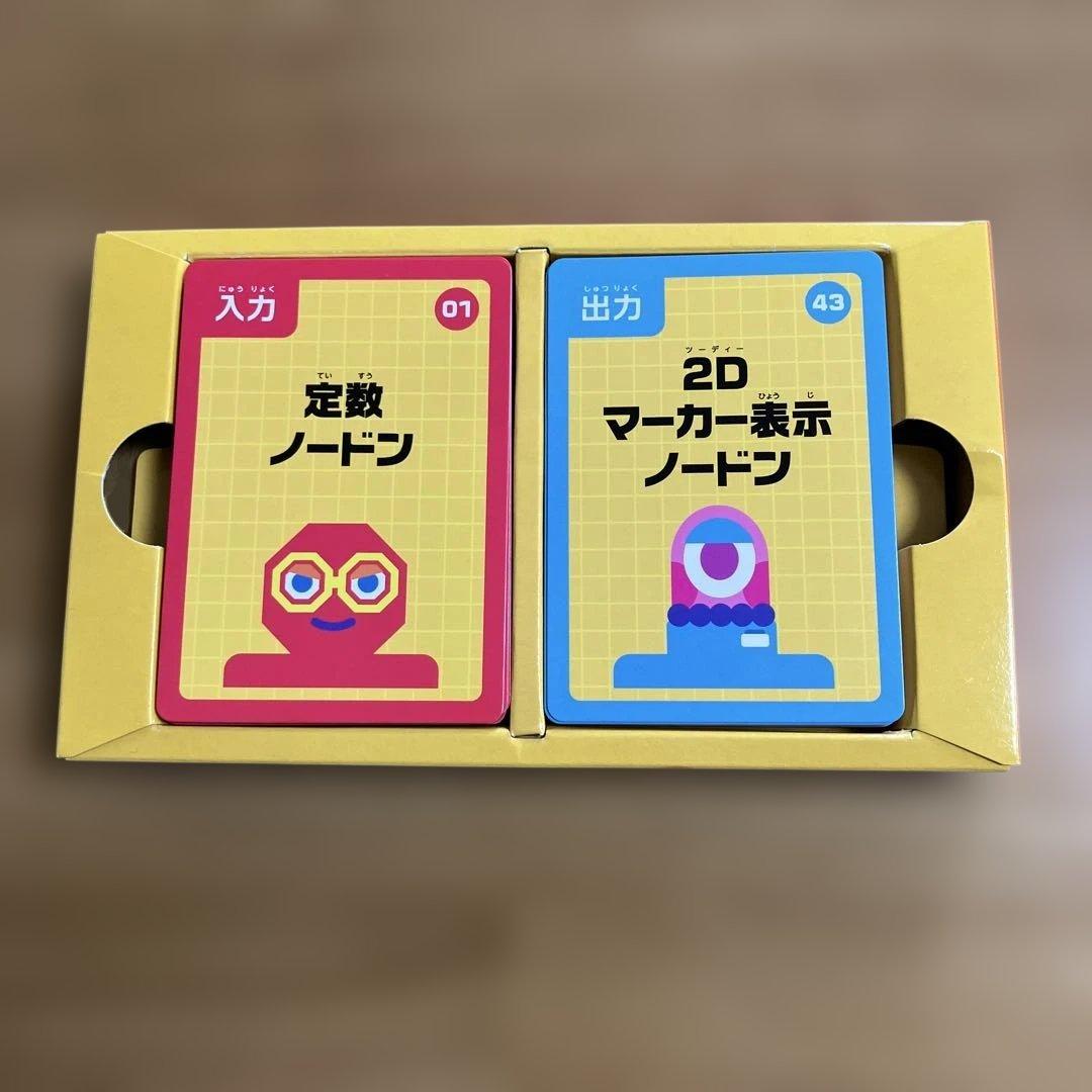 ナビつき!つくってわかるはじめてゲームプログラミング — image 4