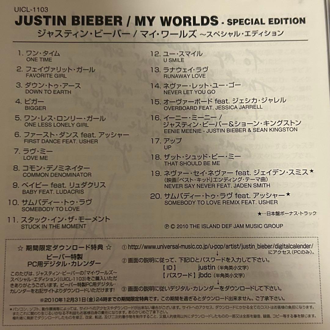 Justin Bieber My Worlds CD — image 5