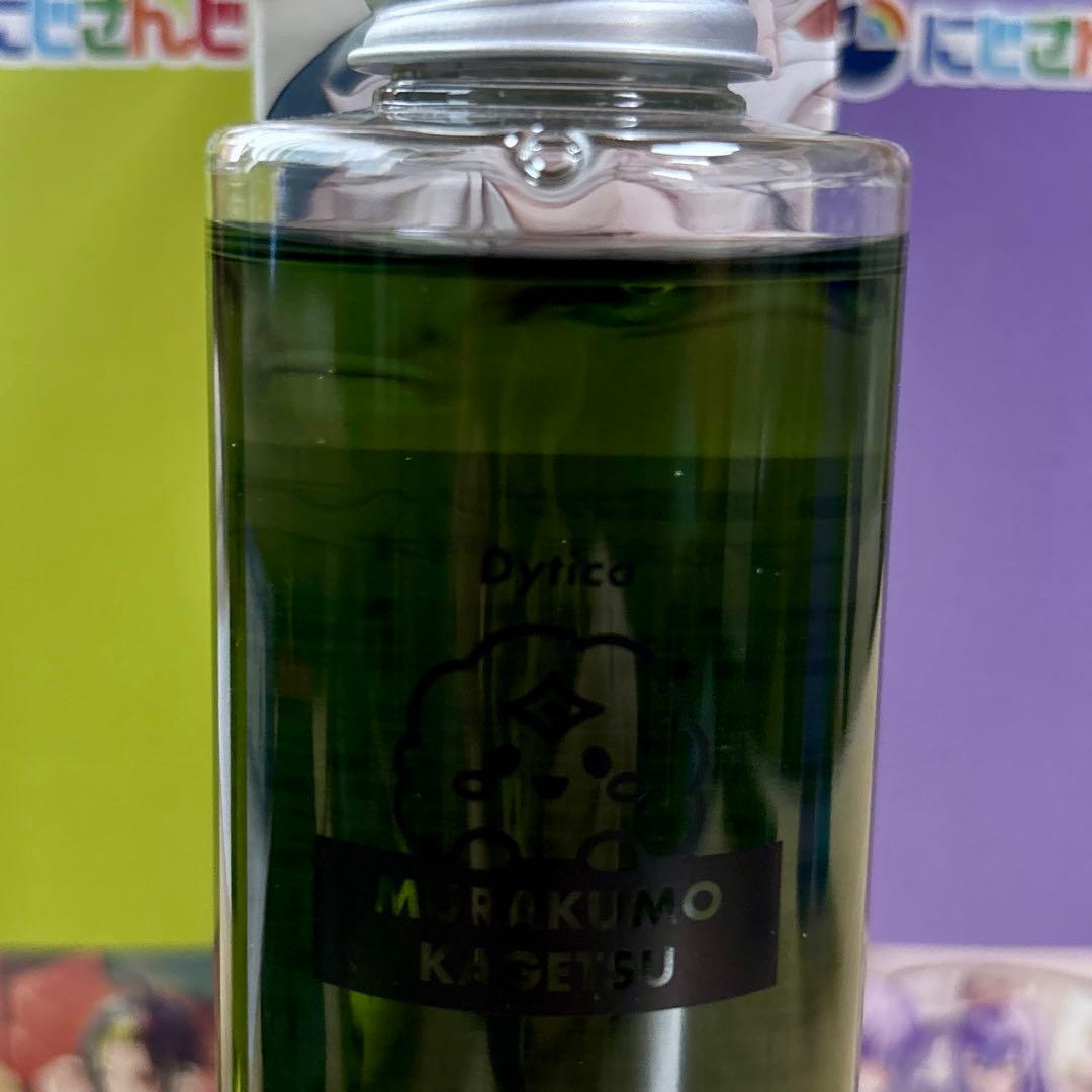 36 にじさんじ Dytica ヘアオイル ボディオイル 叢雲カゲツ — image 2