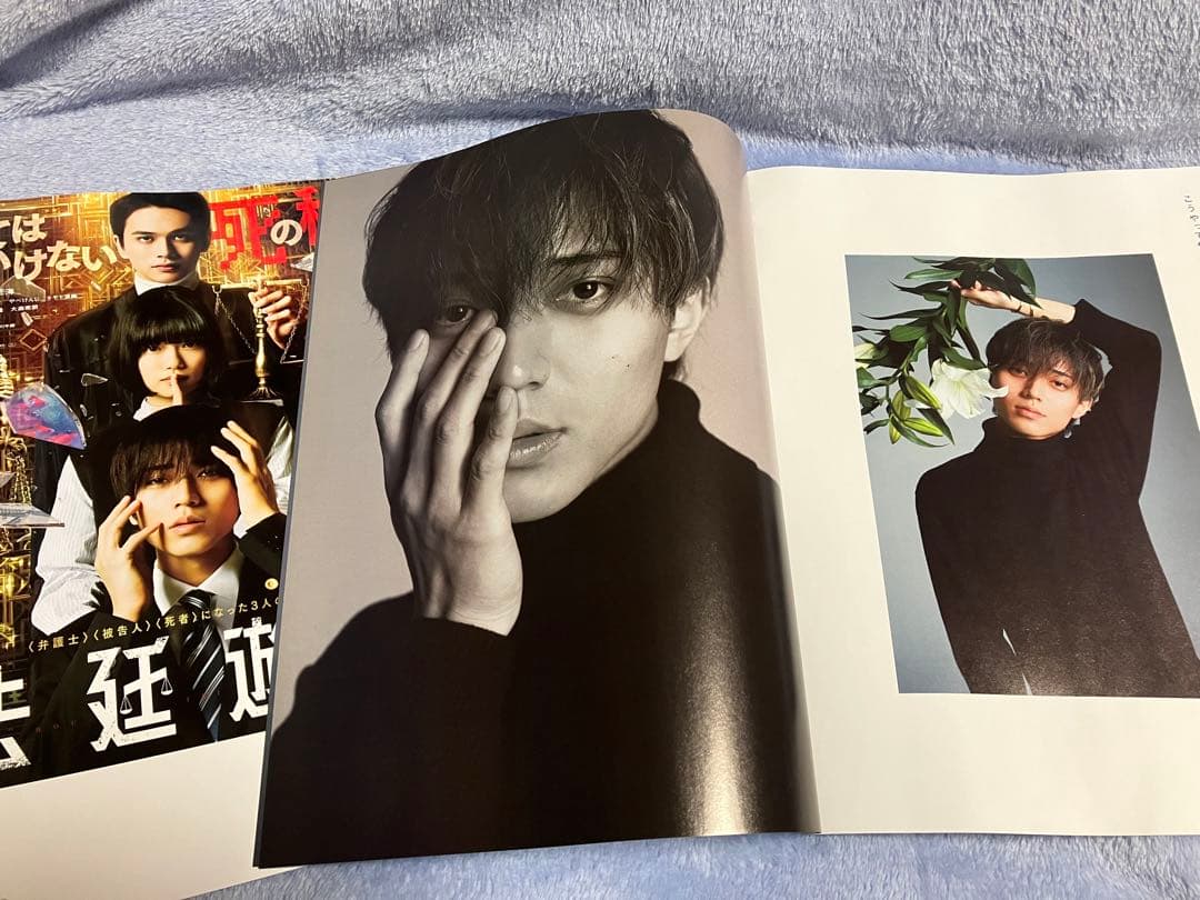 CHEER チア vol.38 永瀬廉 切り抜き — image 2
