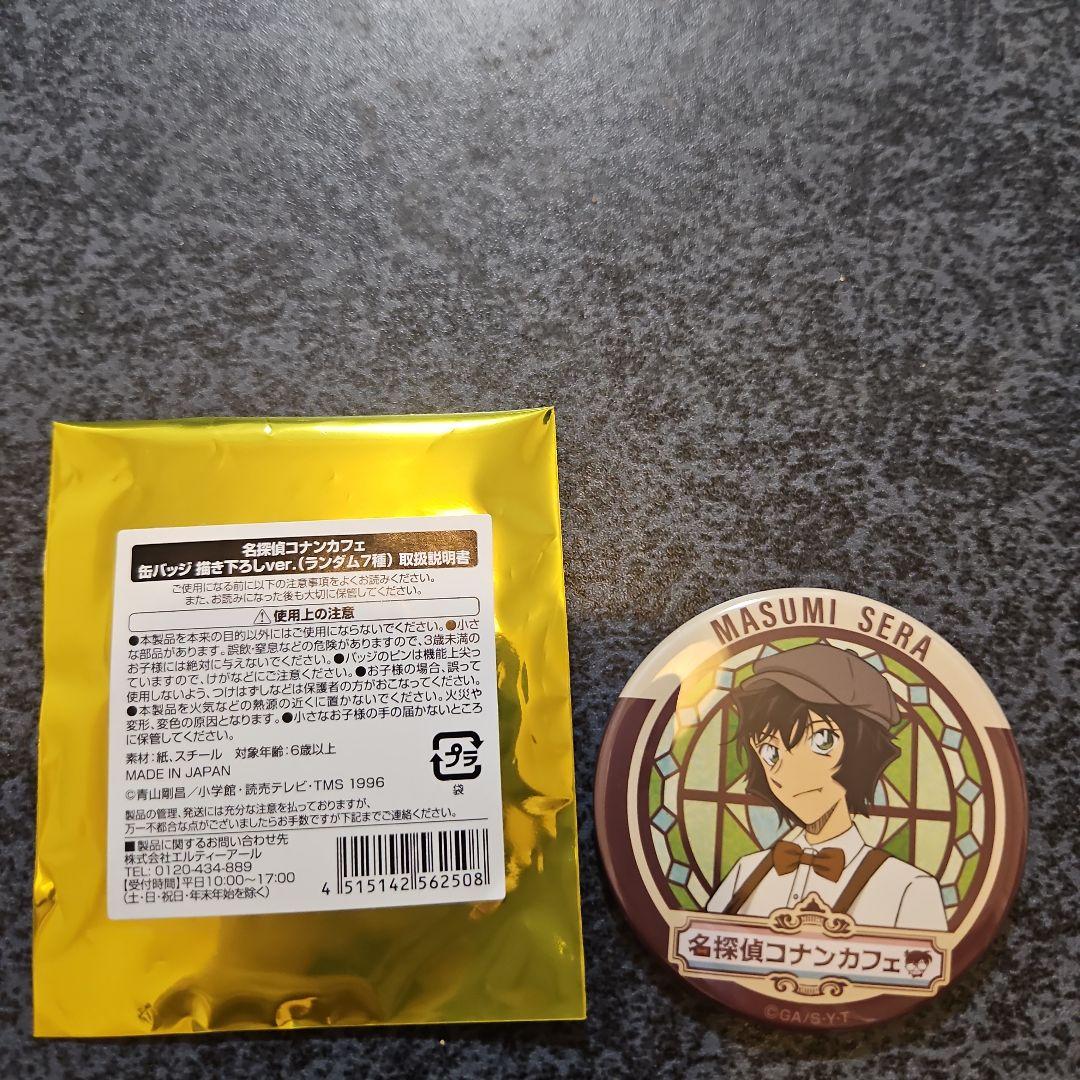 コナンカフェ世良真純缶バッジ　アクリルスタンドマリン　アクリルブロック3点セット — image 3