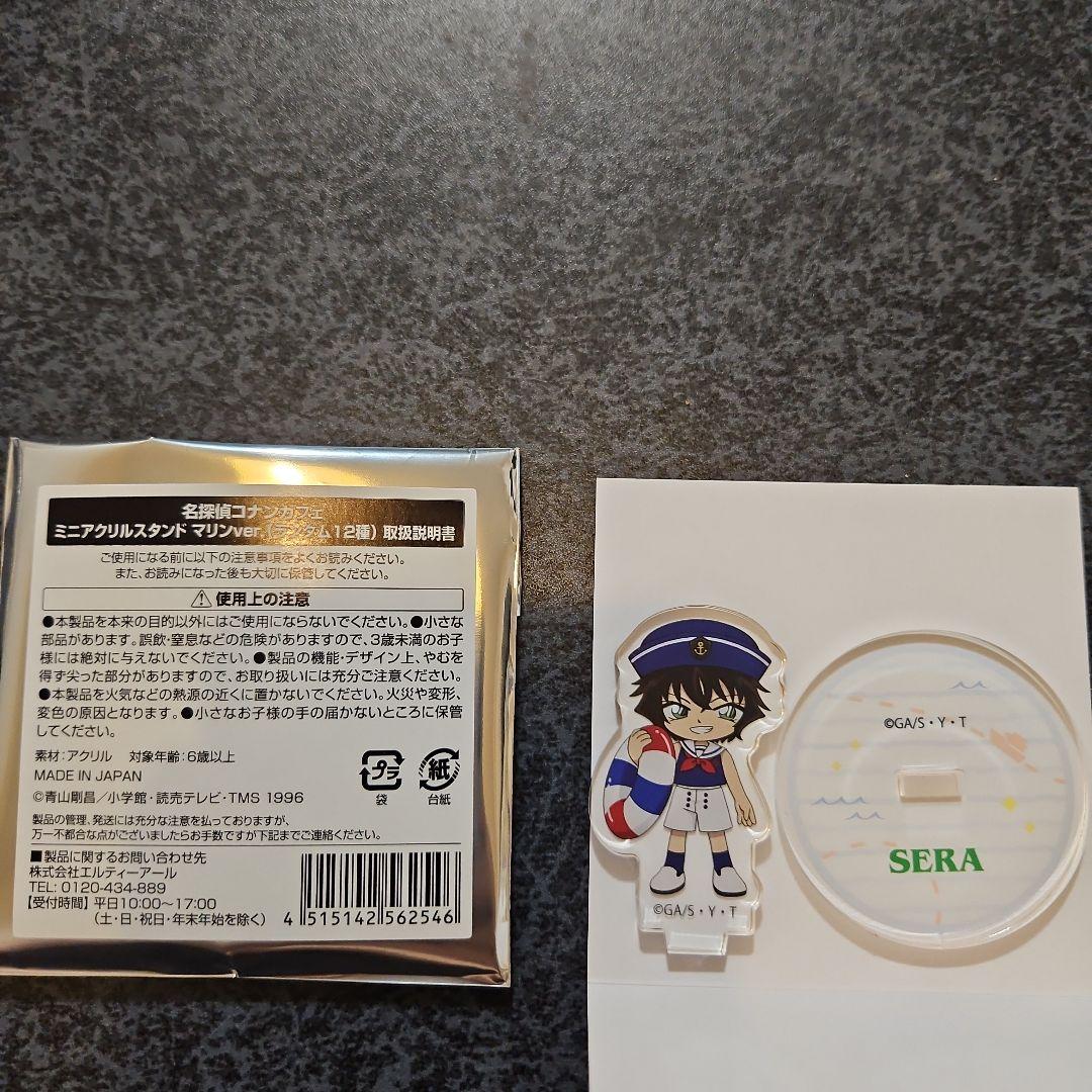 コナンカフェ世良真純缶バッジ　アクリルスタンドマリン　アクリルブロック3点セット — image 5