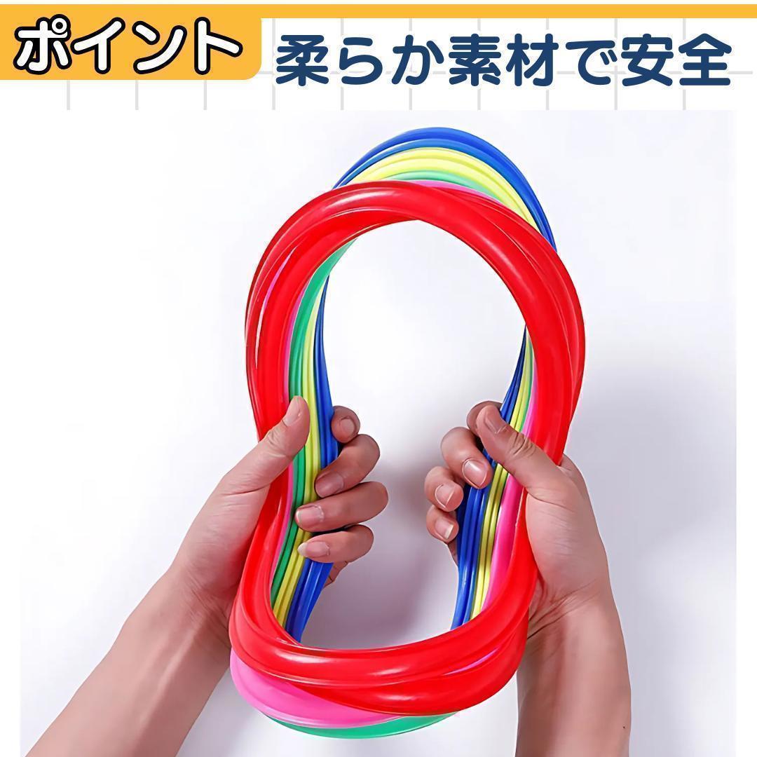 【10本セット】けんけんぱリング トレーニング バランスゲーム 遊具 体幹 — image 3