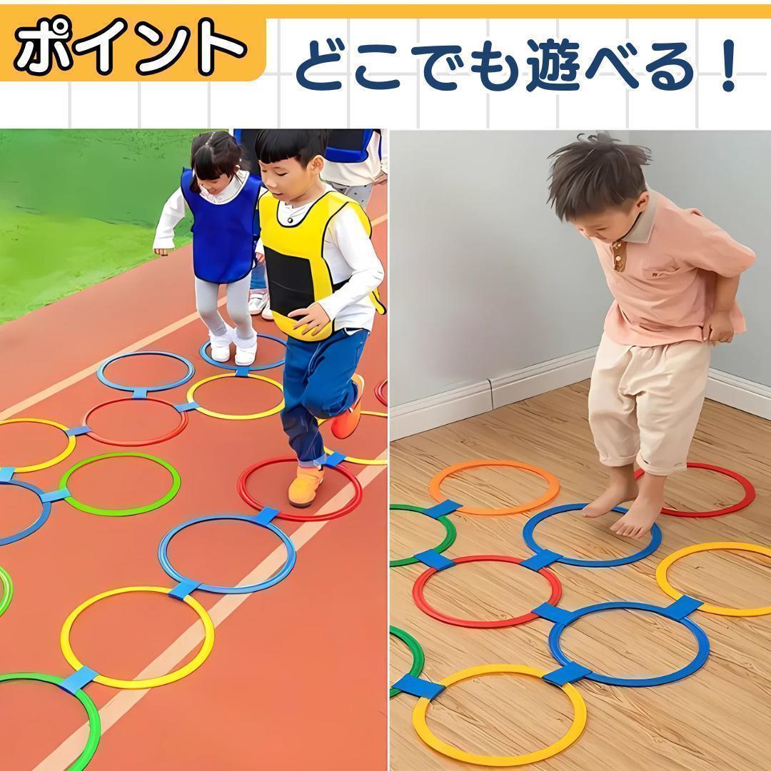 【10本セット】けんけんぱリング トレーニング バランスゲーム 遊具 体幹 — image 4