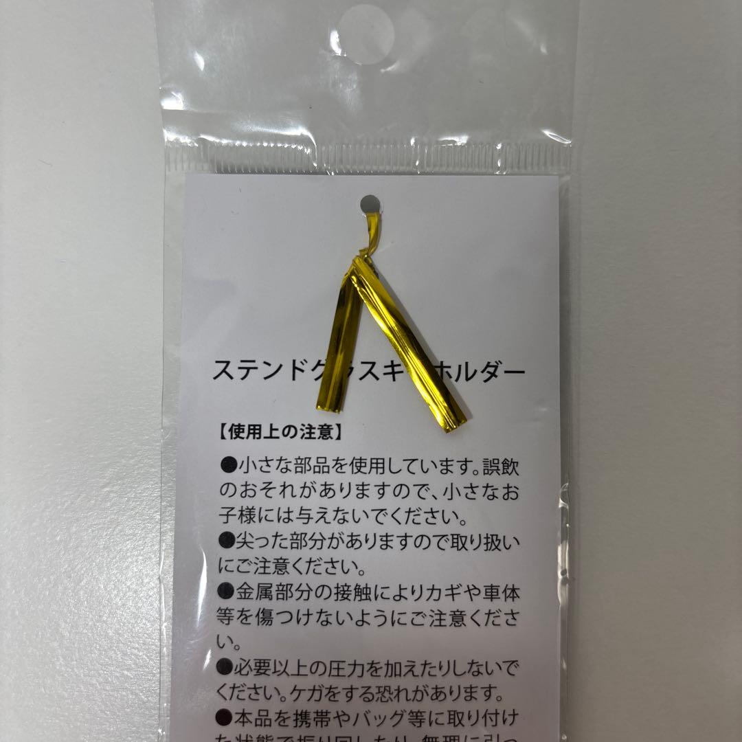 東京喰種EX ステンドグラス キーホルダー — image 4