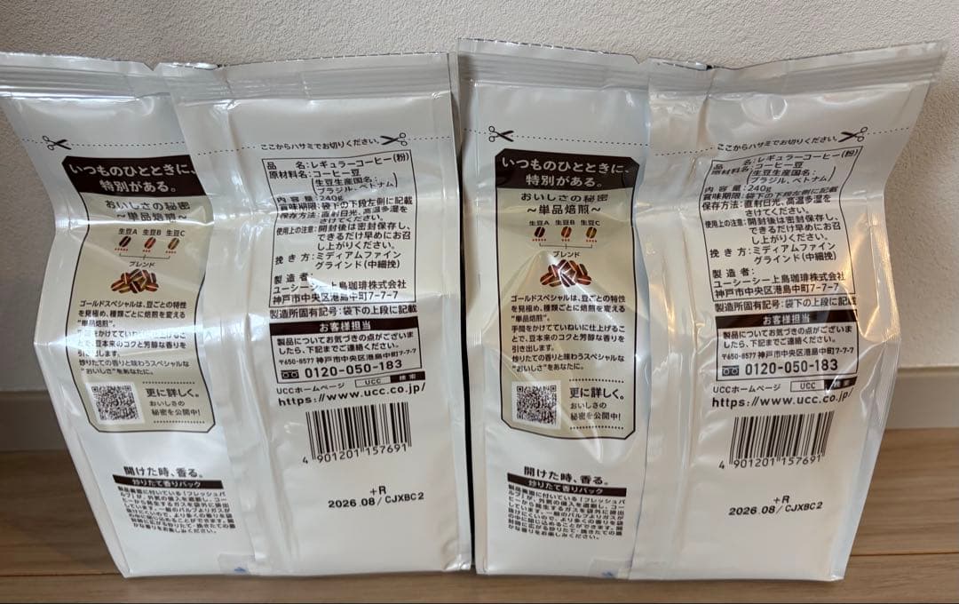 UCC ゴールドスペシャル アイスコーヒー240g×2個 2026.08 — image 2