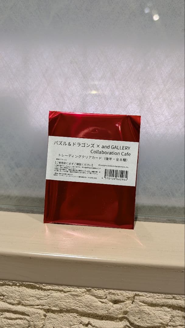 パズドラカフェ 後半 缶バッジコンプセット・クリアカード＆シリアル付 — image 4