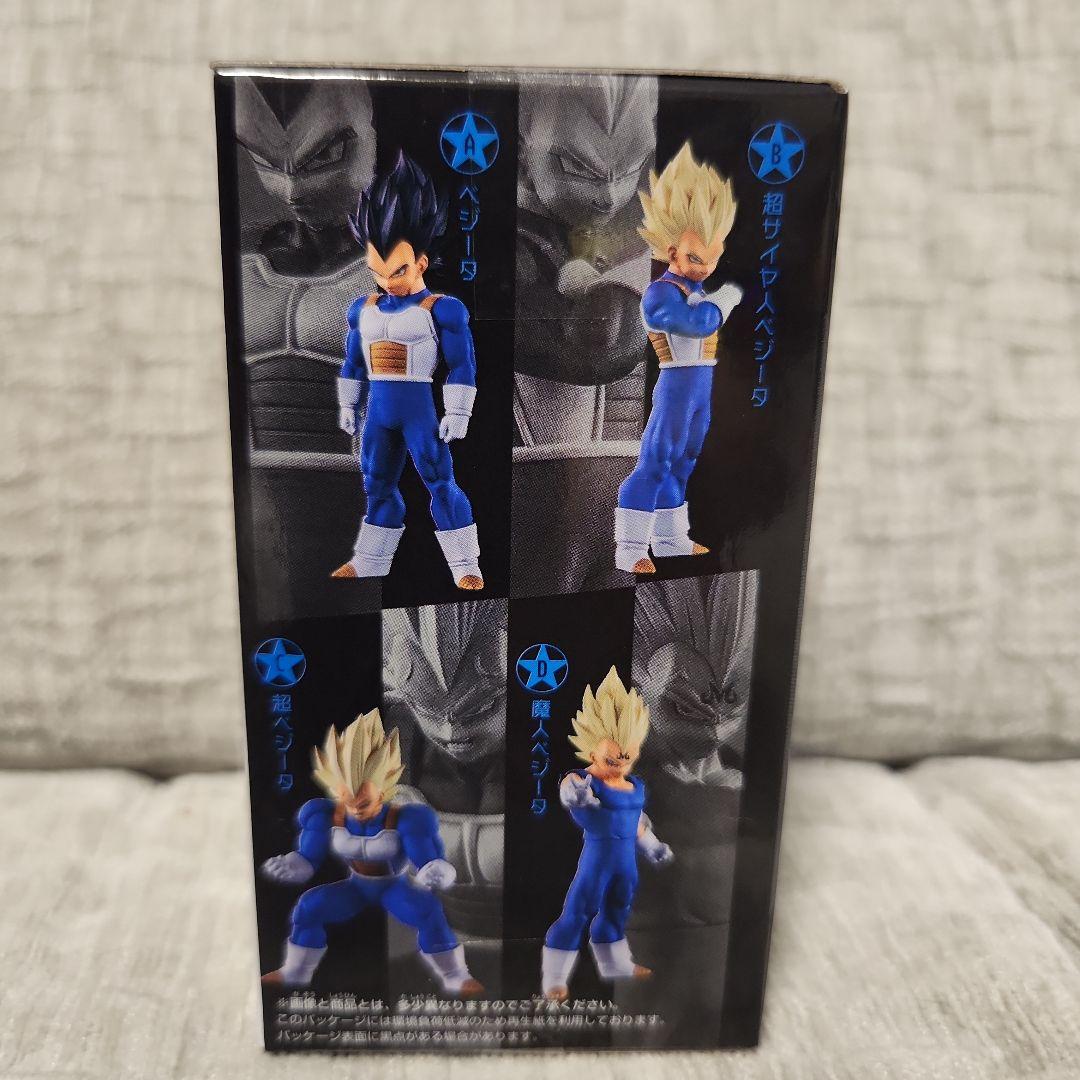 ドラゴンボールZ SPIRITFLICKS 02 超ベジータ — image 2