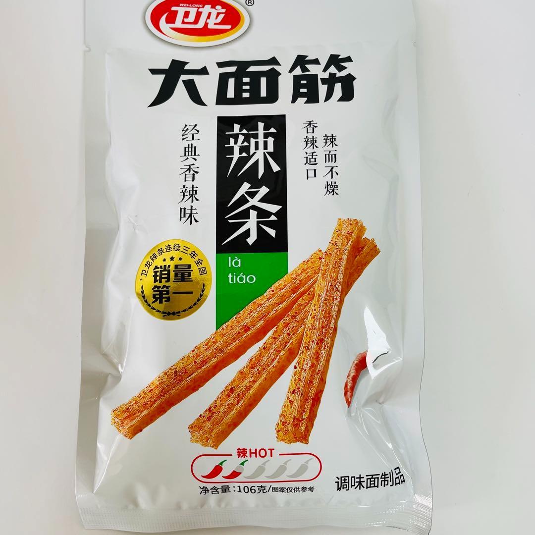 4袋セット 辣条 衛龍 卫龙大面筋 经典香辣味 ラーティオ — image 3