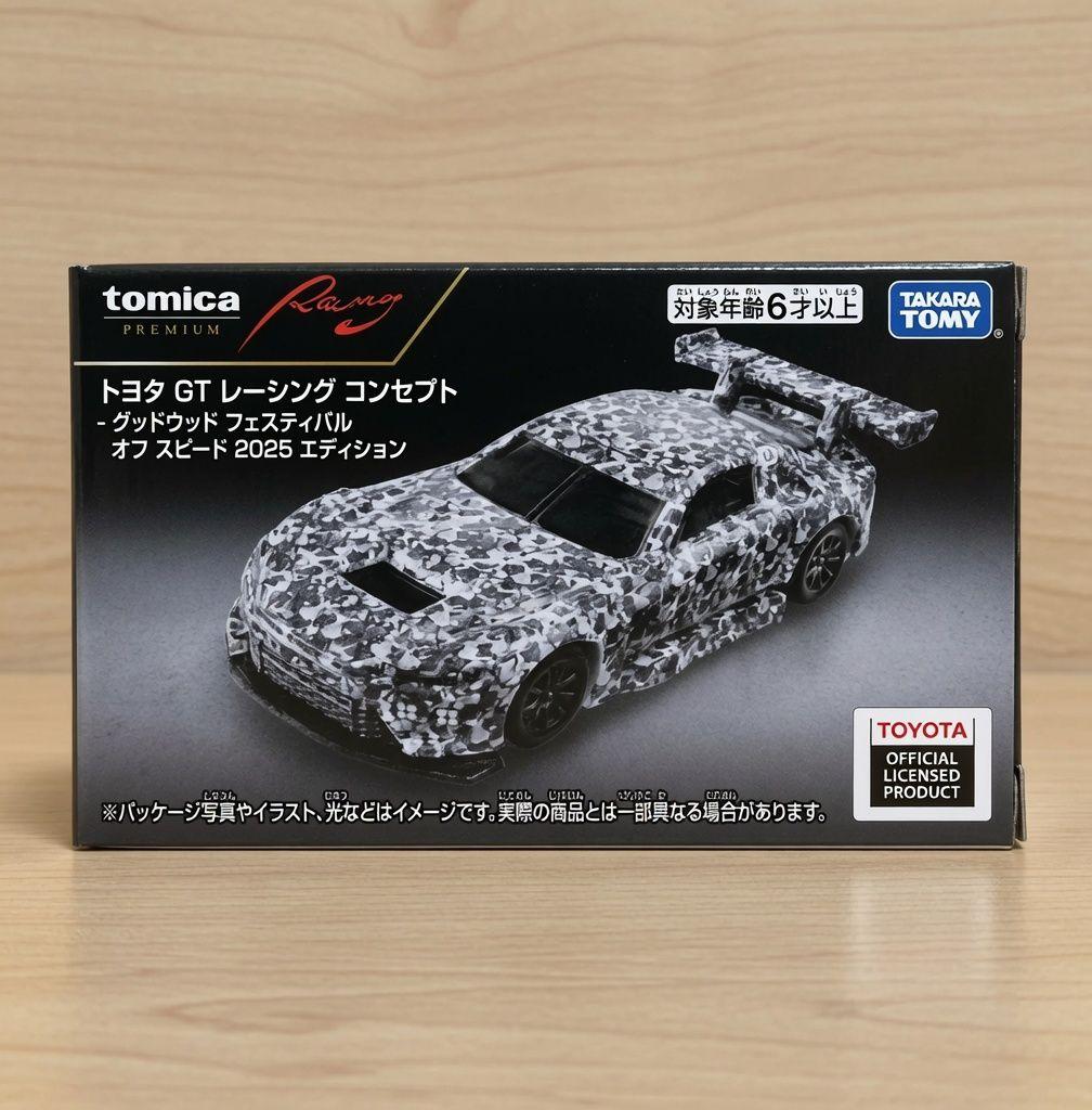 トミカプレミアムRacing★トヨタ GT レーシング【新品未開封】モール限定 — image 2