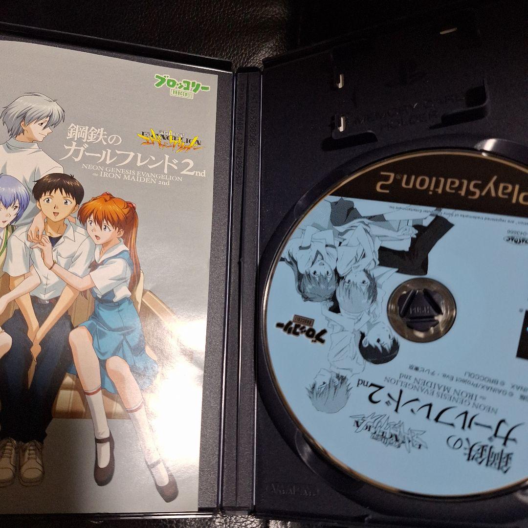 PS2 鋼鉄のガールフレンド 2nd — image 3