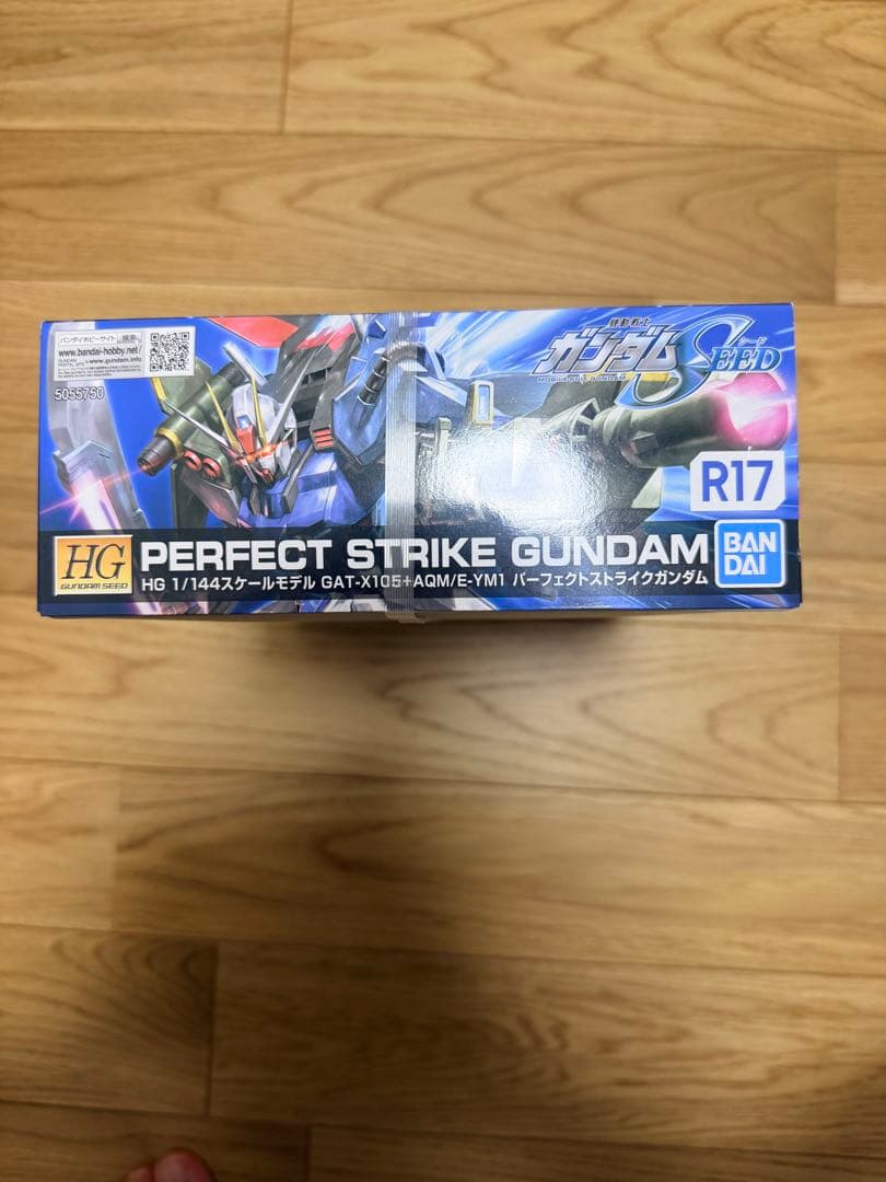 HG 1/144 パーフェクトストライクガンダム — image 5