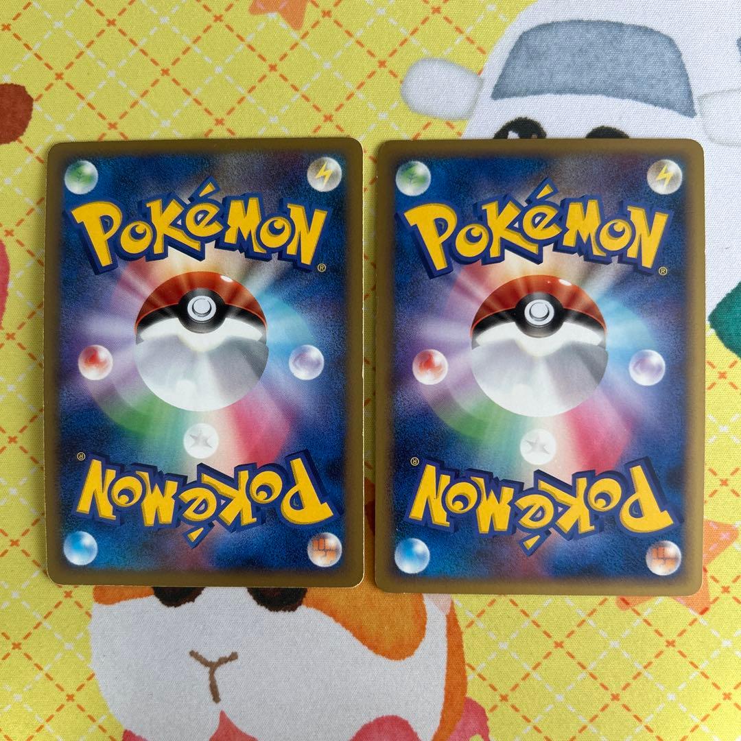 ポケモンカード ライチュウLV.45 025/092★ キラ 2枚 — image 2