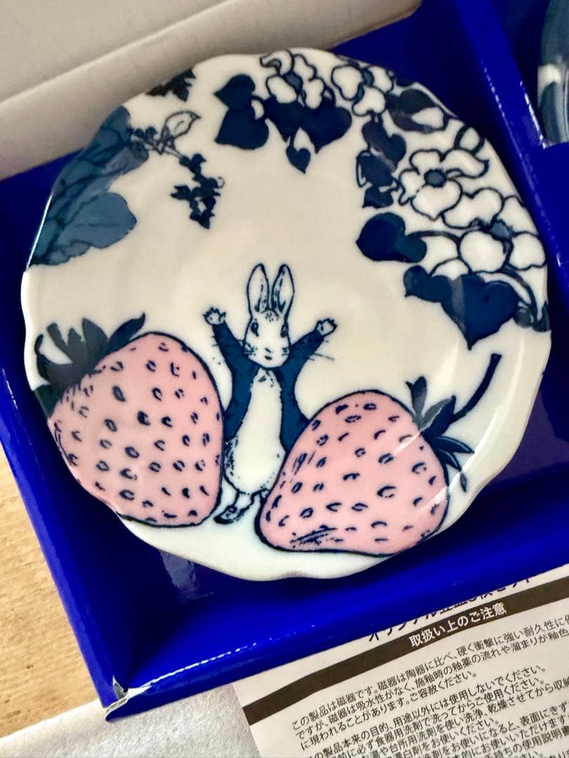 ピーターラビット　オリジナル豆皿3枚セット　非売品 — image 2