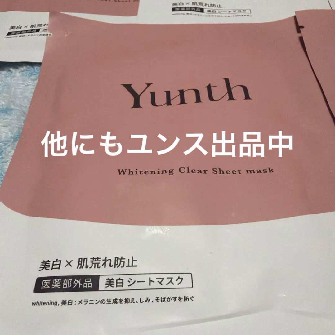 Yunth Whitening Clear Sheet mask 5枚 — image 3
