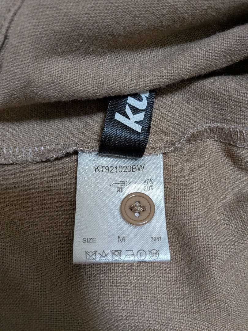 kutir パンツ ボタンフライ　ブラウン — image 4