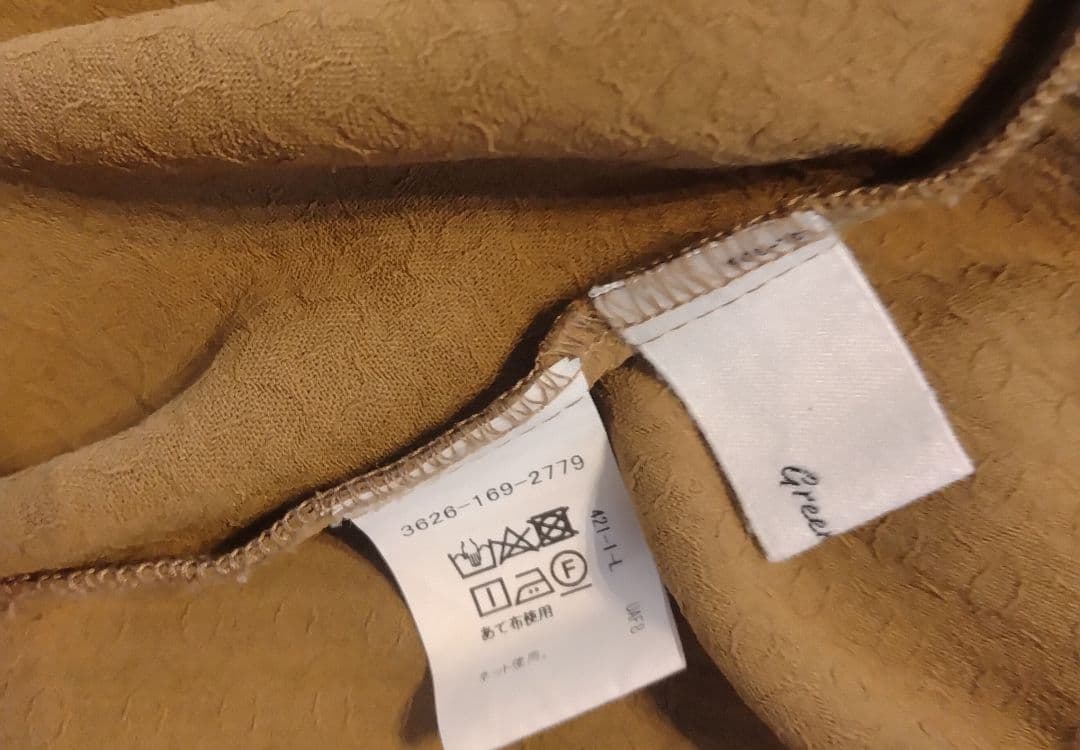 green label relaxing　ロング　マキシ　ワンピース　カーキ　夏 — image 4
