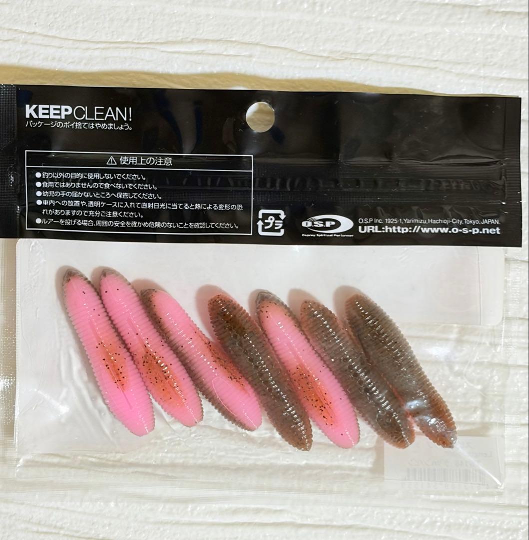 O.S.P スピンナッツ50 グリパン/ピンク　7匹 — image 2