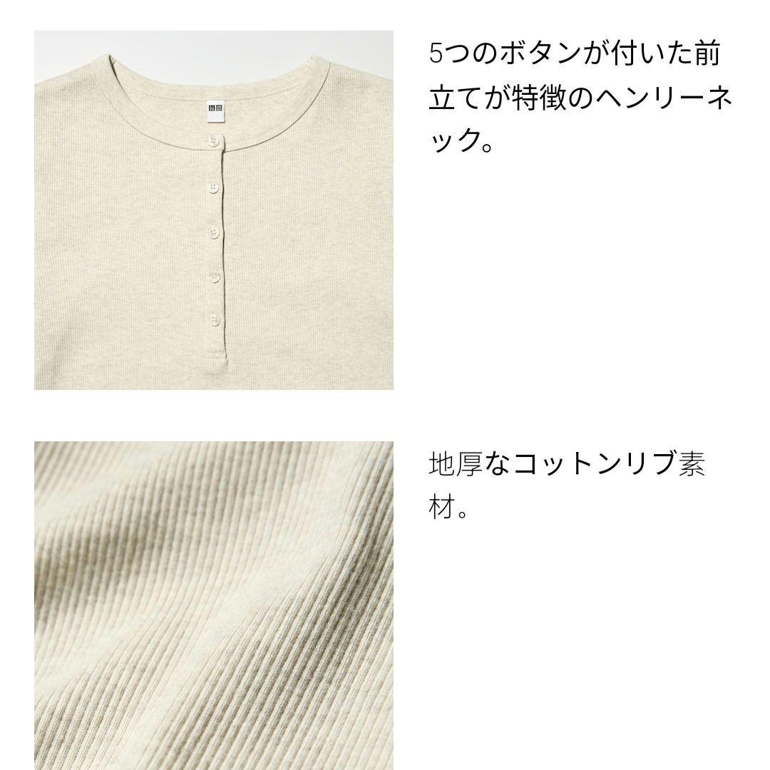 リブヘンリーネック T長袖 ブラック XL — image 4