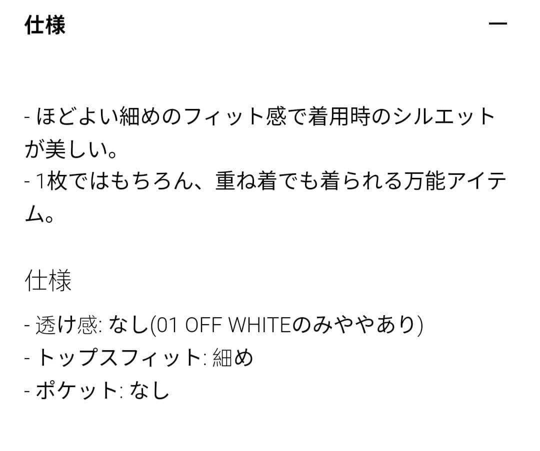 リブヘンリーネック T長袖 ブラック XL — image 5