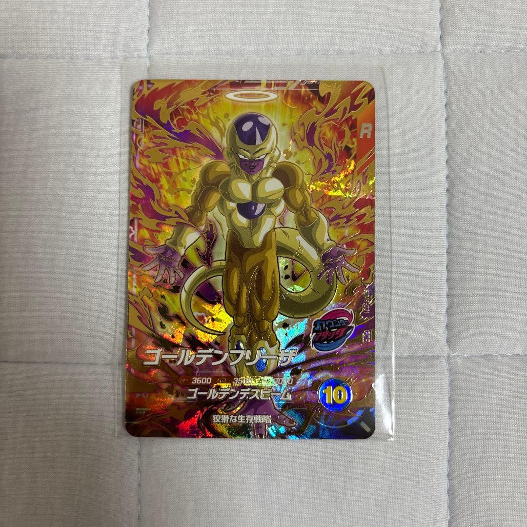 ドラゴンボールスーパーダイバーズ sdv9-031 ゴールデンフリーザ — image 3