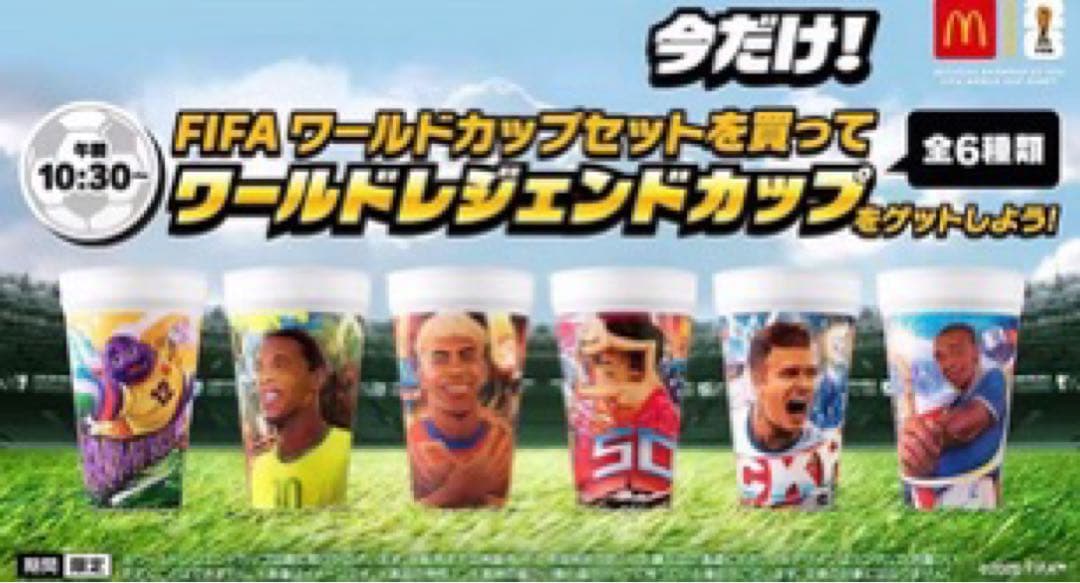マクドナルド ワールドレジェンドカップ 6個セット — image 2