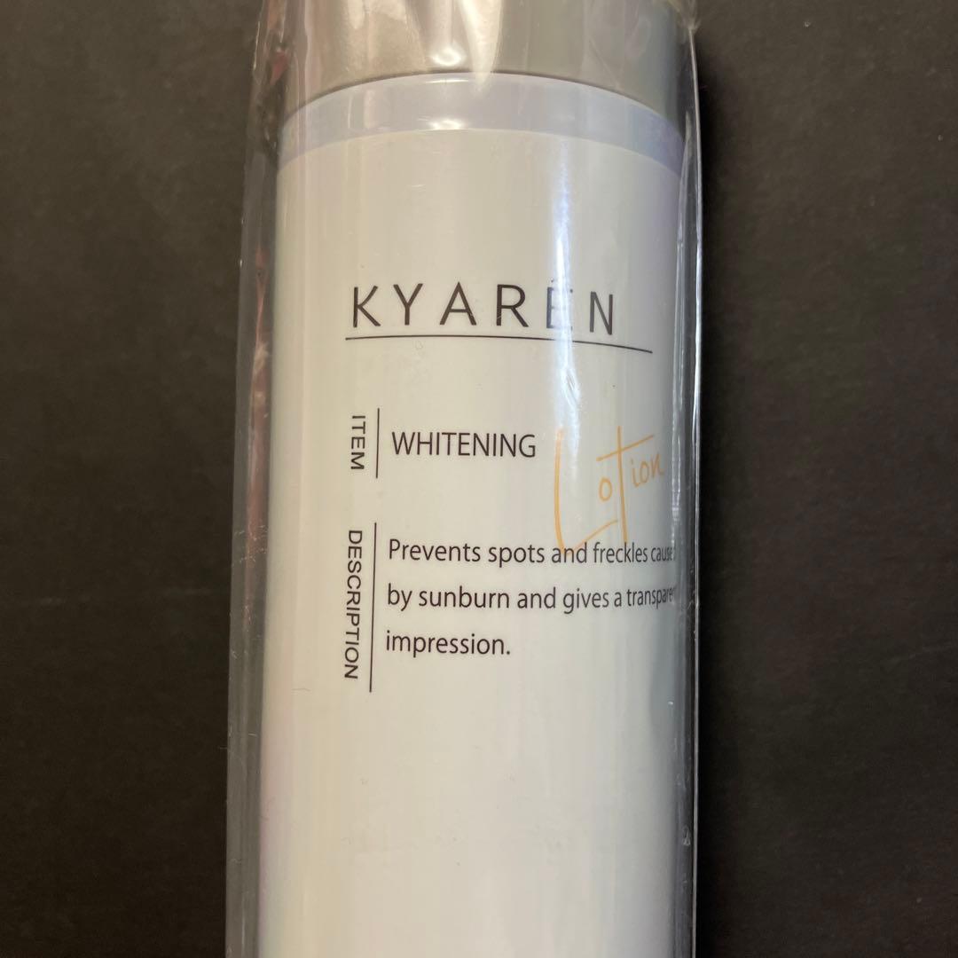 KYAREN ホワイトニングローション 200ml 新品未使用 — image 2