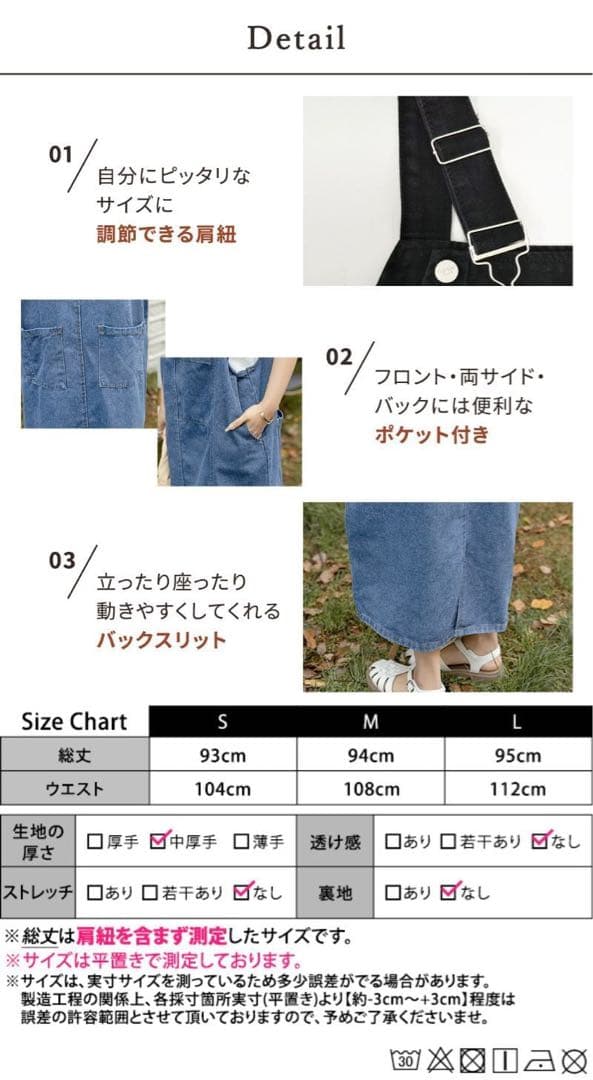 DAY CLOSET デニムサロペット Mサイズ — image 3