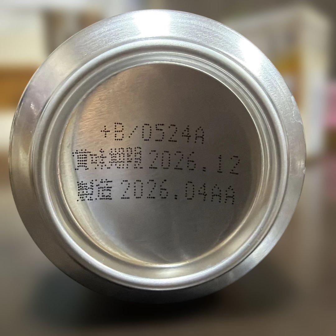 アサヒ生ビール マルエフ おつかれ生グラス 2個・アサヒゴールド　350ml１本 — image 3
