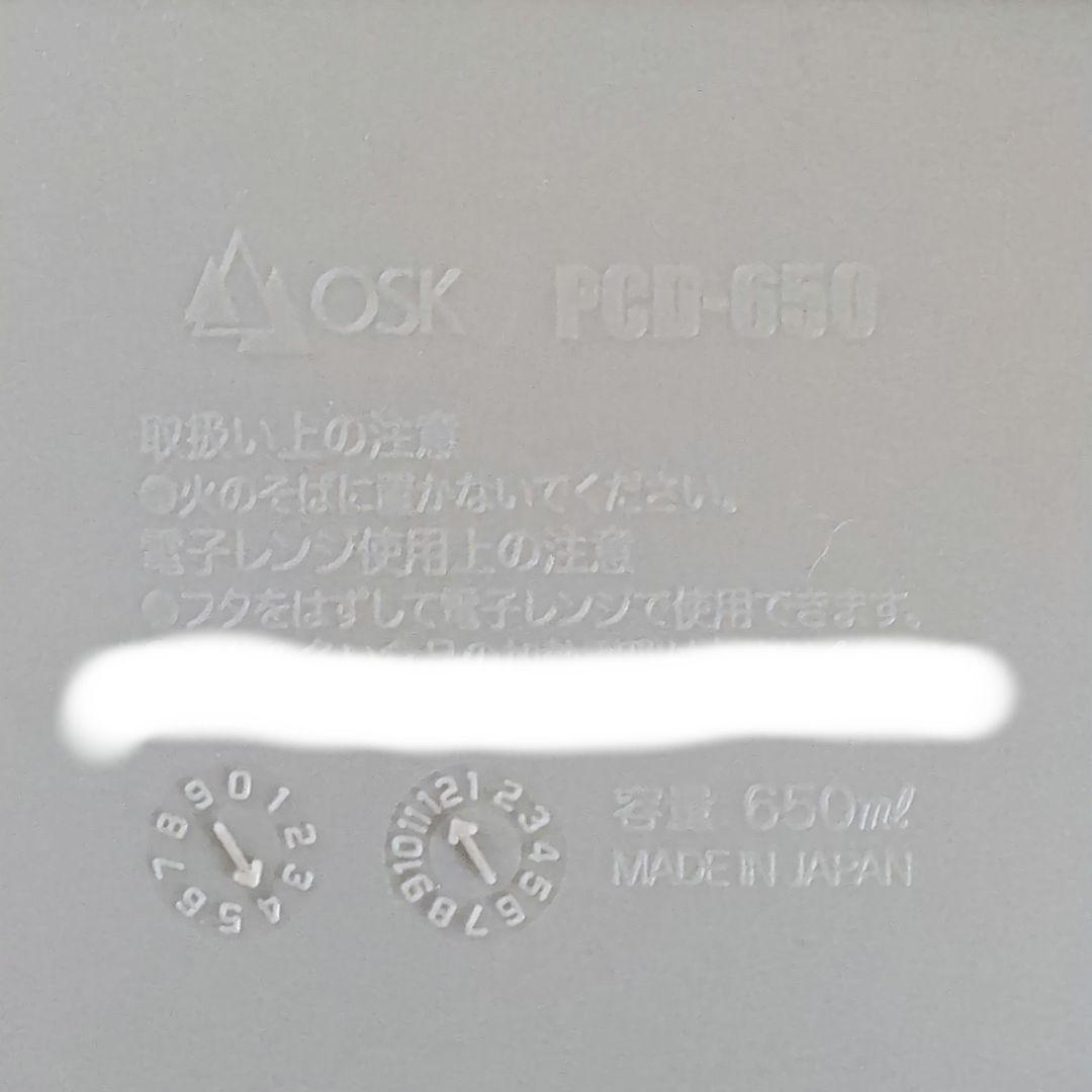 てんちゃんママさま　弁当箱 透明蓋付き　電子レンジ可能 — image 4