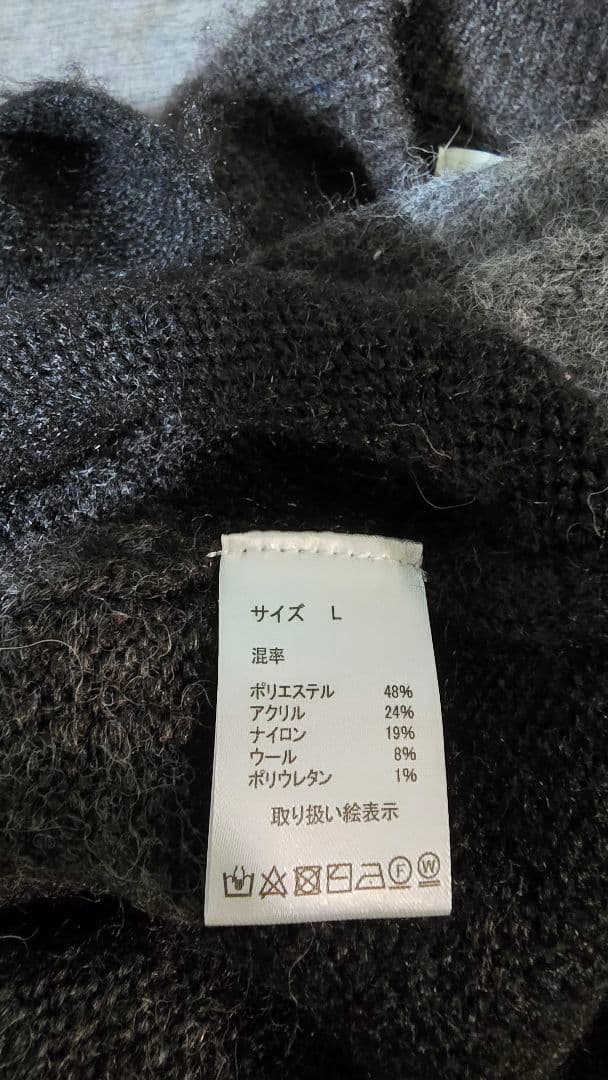 MONO-MART ボーダーニット セーター Lサイズ — image 3