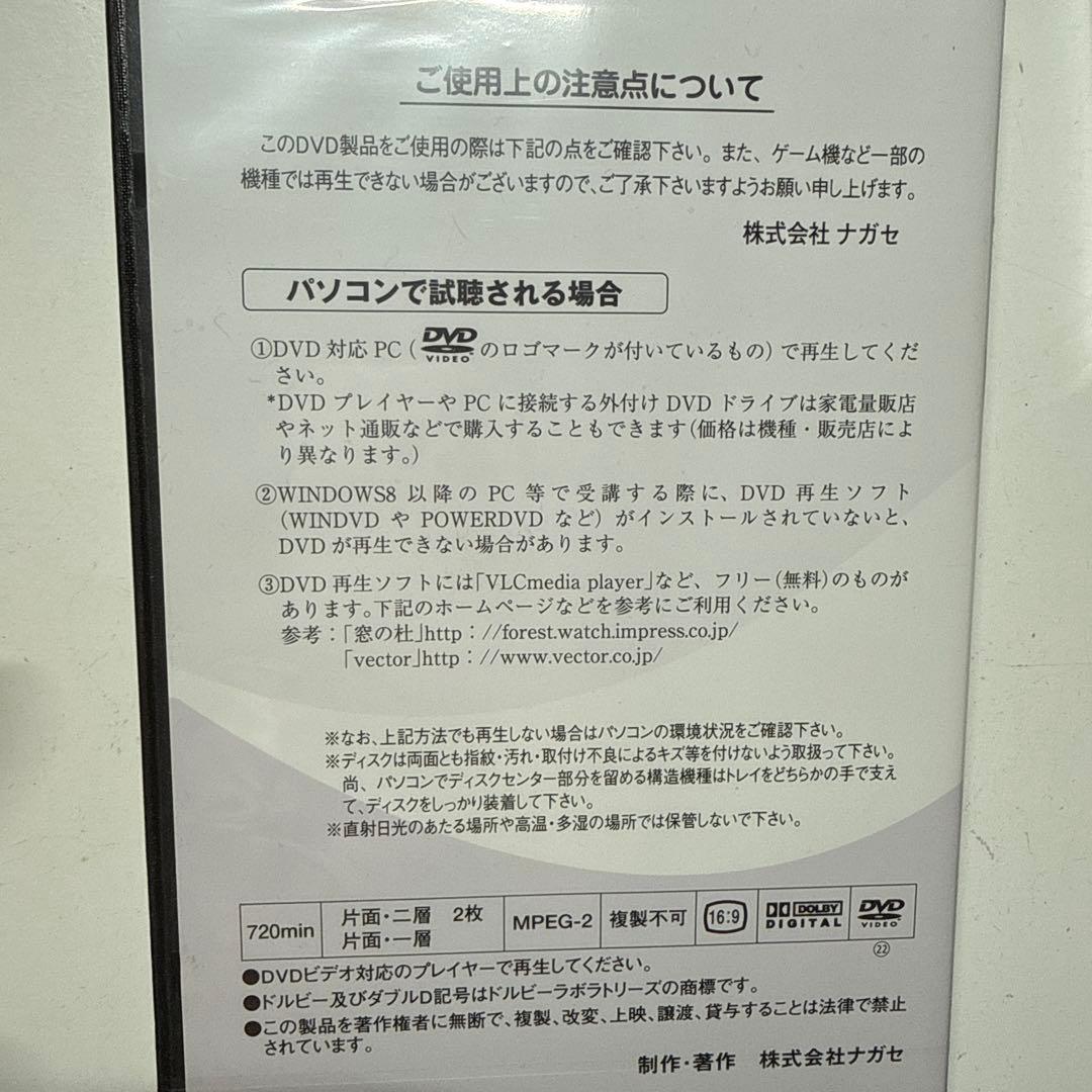 大学教養基礎講座　医療系総合講座（改訂版） — image 2
