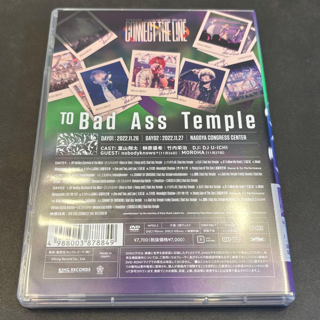 【DVD】　ヒプノシスマイク 8thライブ Bad Ass Temple ナゴヤ — image 3