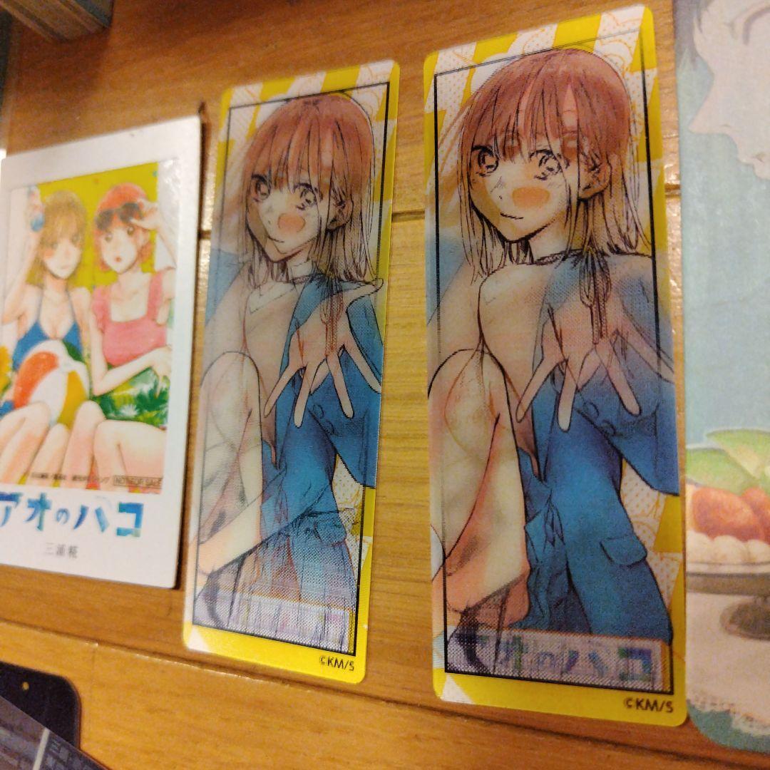 アオのハコ 全巻（1-22巻）セット 各種特典付き — image 4