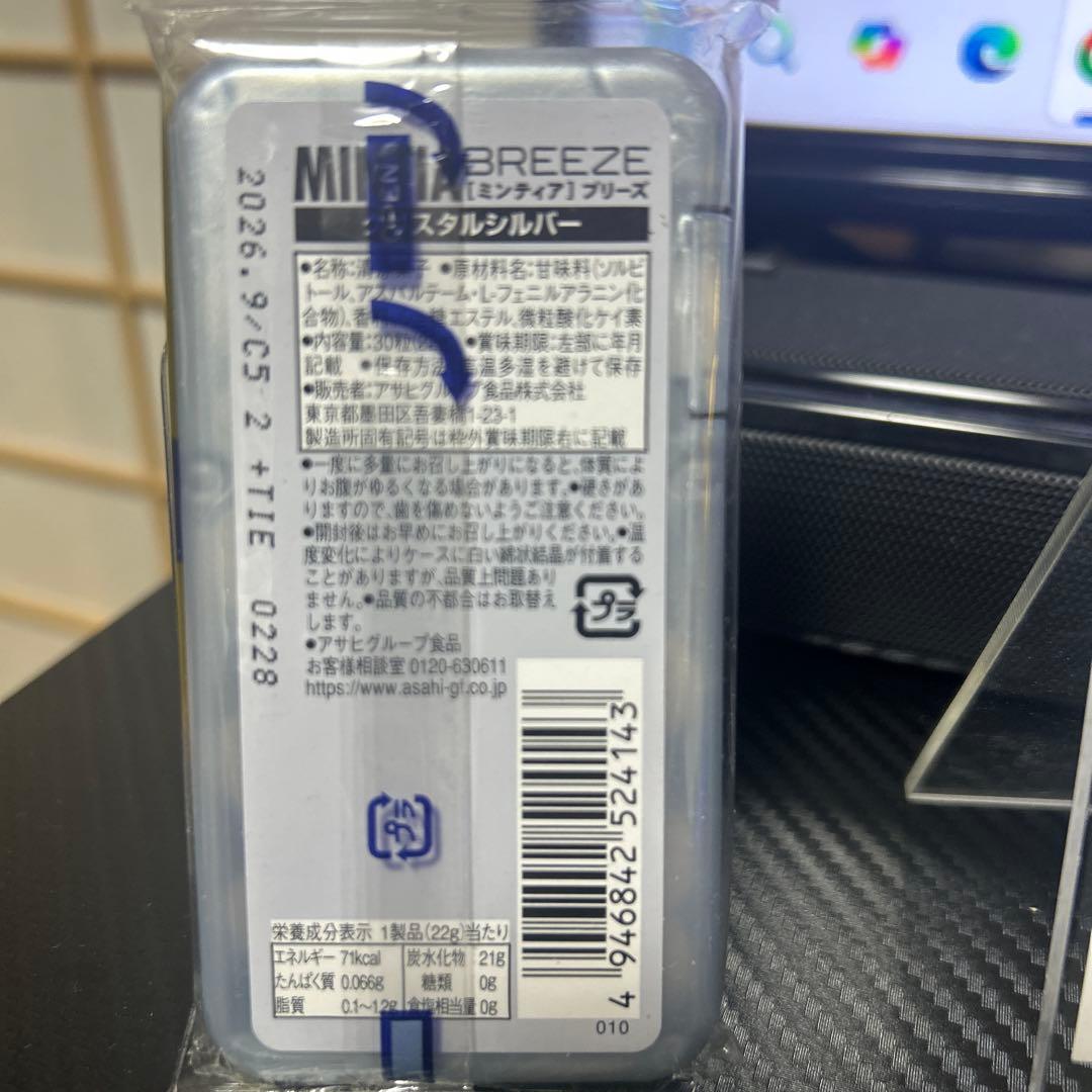MINTIA BREEZE クリスタルシルバー 日向坂46 正源司陽子 — image 2