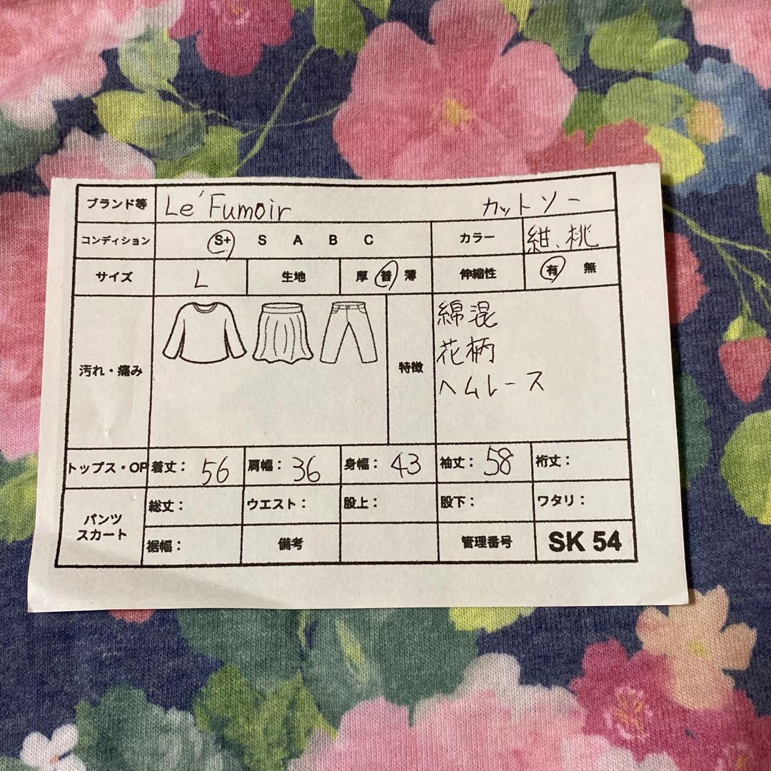 未使用タグ付き【Le' Fumoir】レースドッキングTシャツ 花柄 綿混 L — image 2