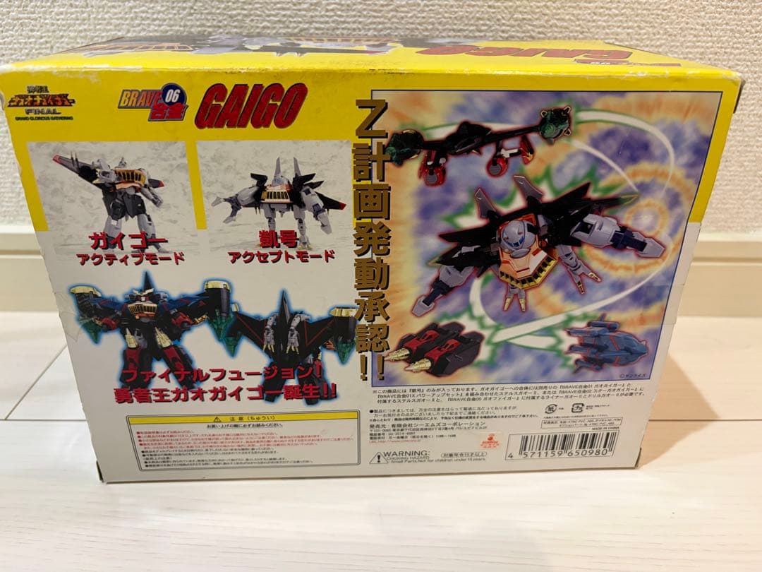 勇者王ガオガイガーFINAL BRAVE合金 ガイゴー GAIGO — image 2