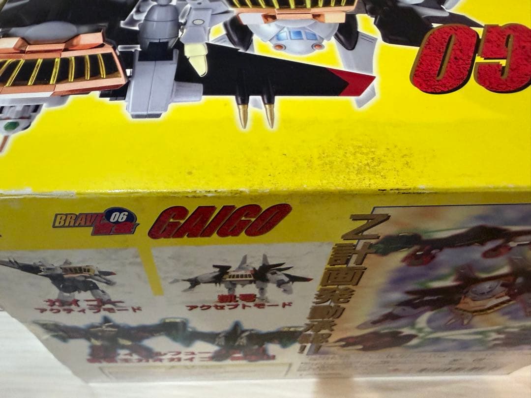 勇者王ガオガイガーFINAL BRAVE合金 ガイゴー GAIGO — image 3