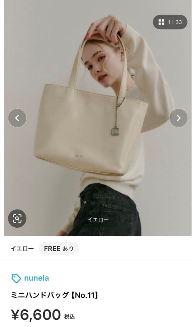 nunela ミニハンドバッグ　イエロー　新品 — image 2